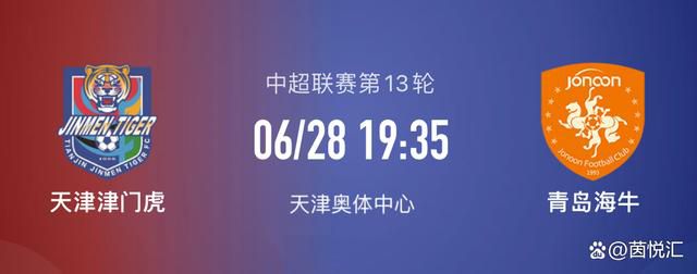 他们来了我们受到了惩罚，但我们在这个位置必须更加冷静和沉着。